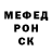 Первитин мет Sergo FiL