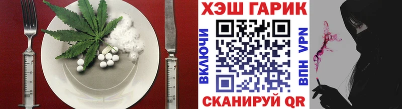 купить наркоту  Инта  Cannafood конопля 