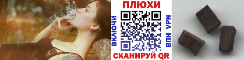 ГАШ индика сатива  Инта 