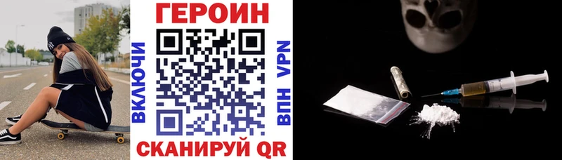 наркошоп  Инта  ГЕРОИН Афган 