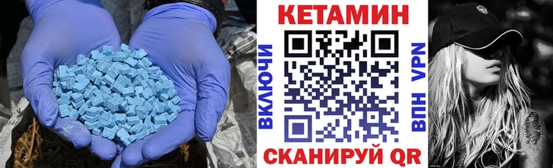 КЕТАМИН ketamine  даркнет сайт  Инта 