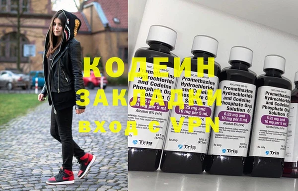 не бодяженный Навашино