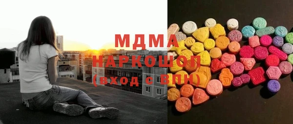 скорость Медногорск
