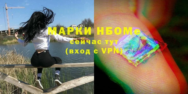 хмурый Наволоки