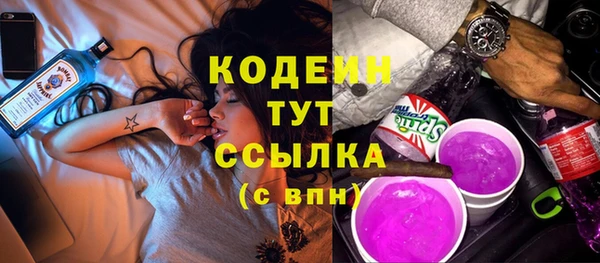 хмурый Наволоки