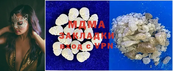 не бодяженный Навашино