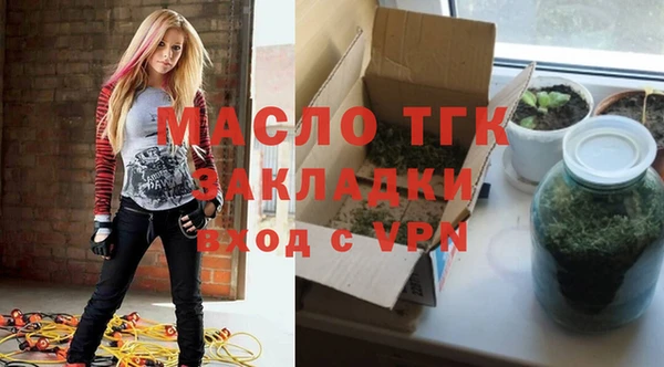 наркотики Мегион