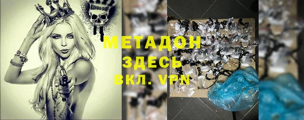 прущий лед Надым