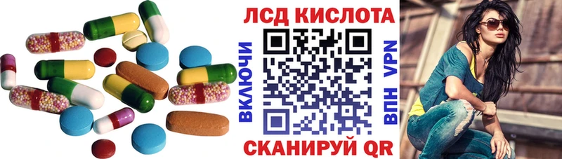 наркошоп Инта hydra ССЫЛКА LSD-25 экстази кислота