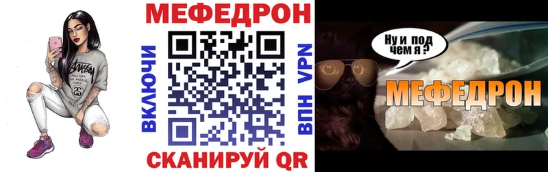 наркошоп  Инта  Меф кристаллы 