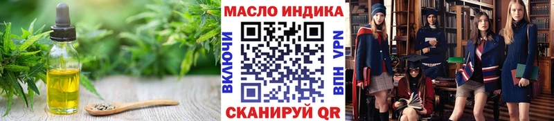 ТГК гашишное масло  продажа наркотиков  Инта 